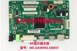 ME.GAMING.EB801-4K